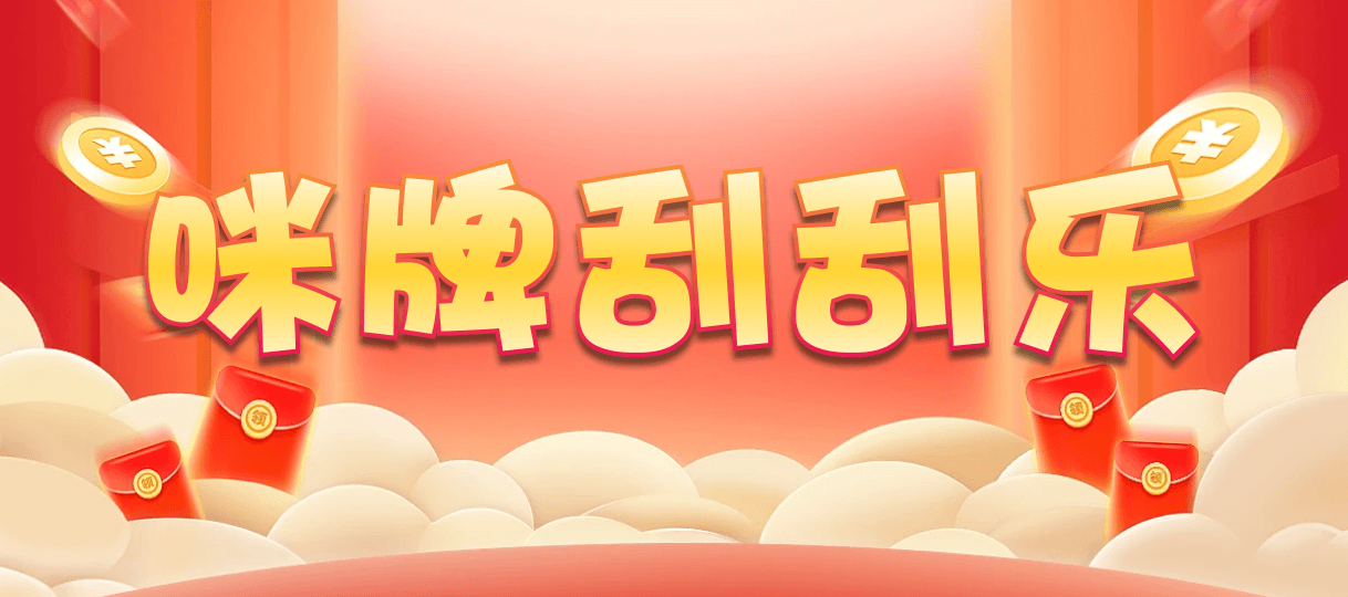 加拿大28预测,在线PC2.8预测网,28咪牌,加拿大28预测咪牌,28预测结果